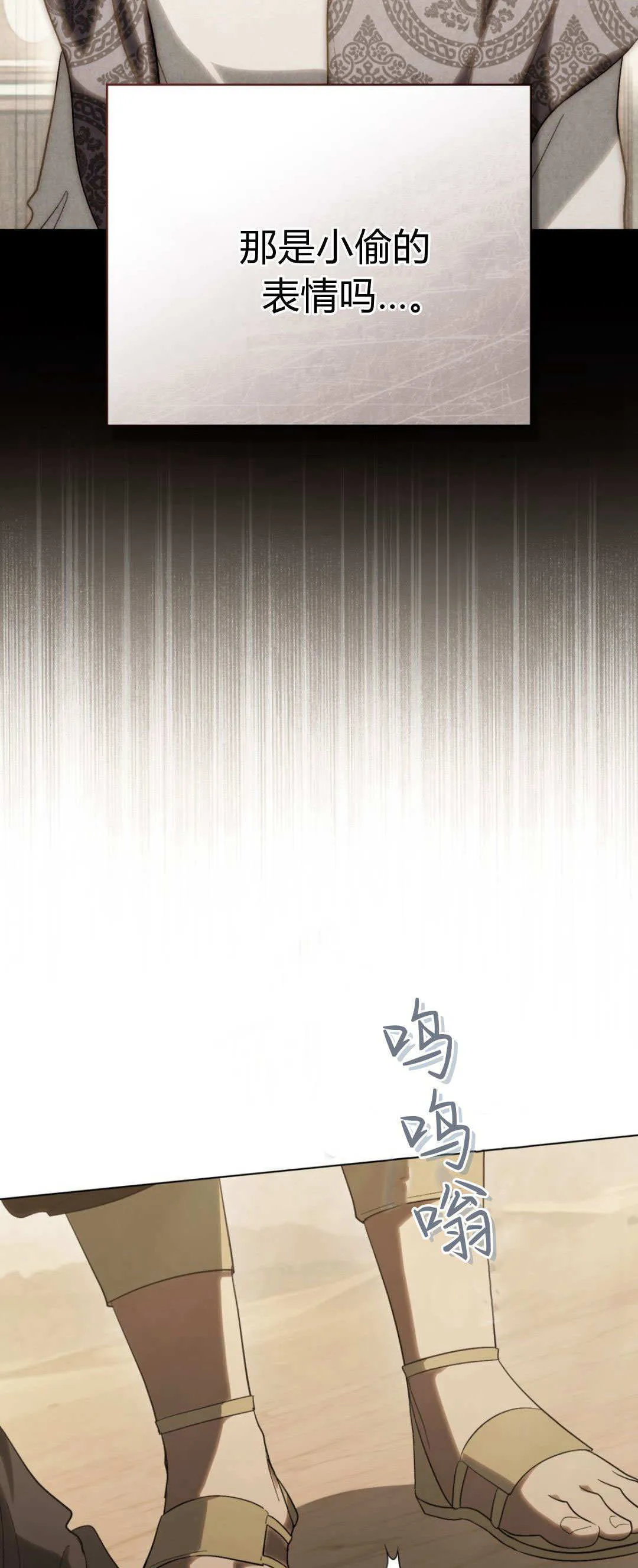 第55话24