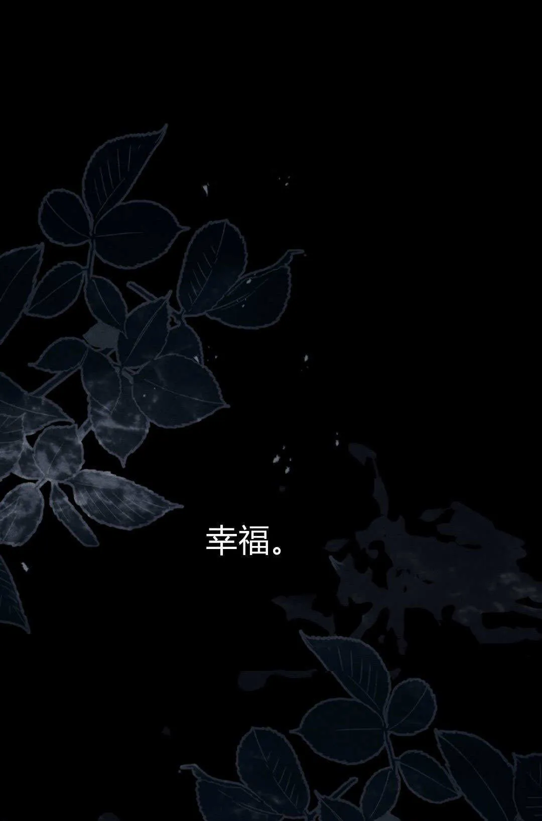 第69话0