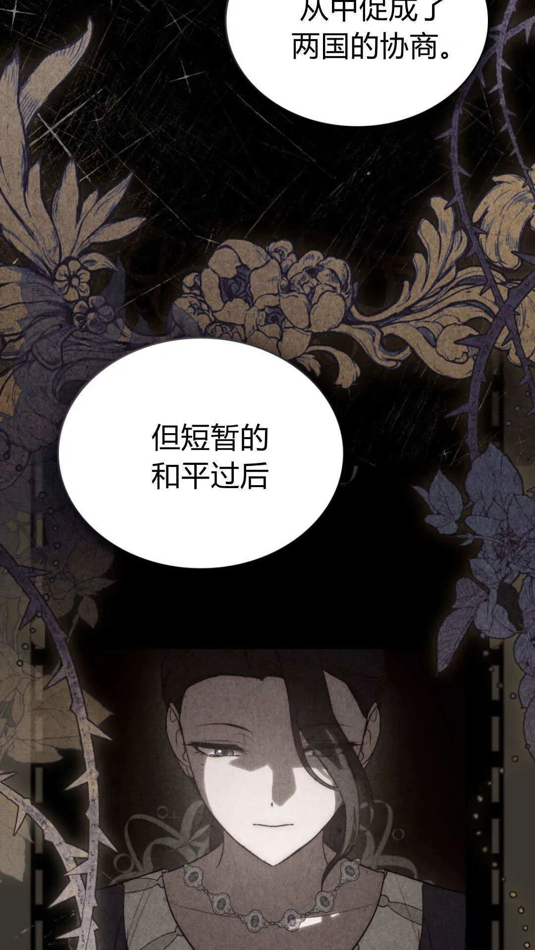 第65话63