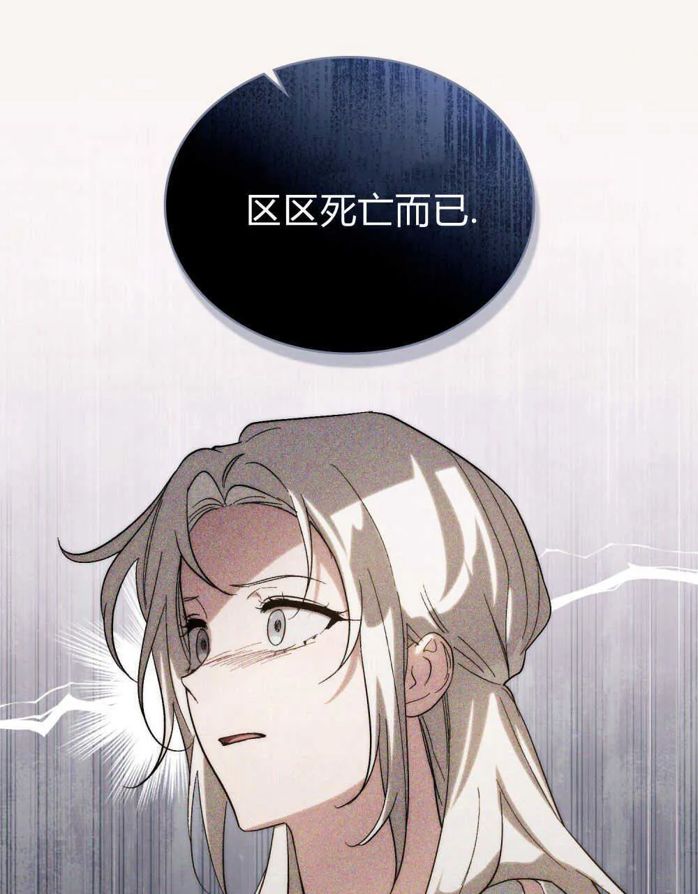 第18话69