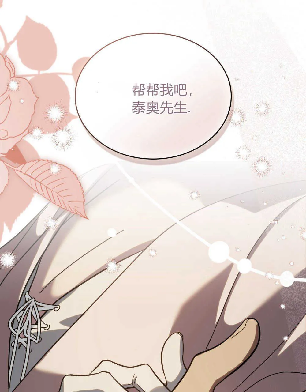 第04话50