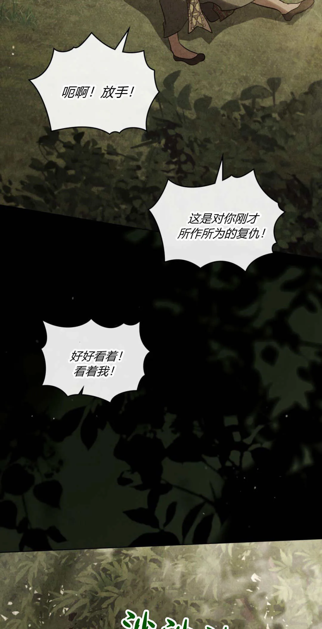 第54话48