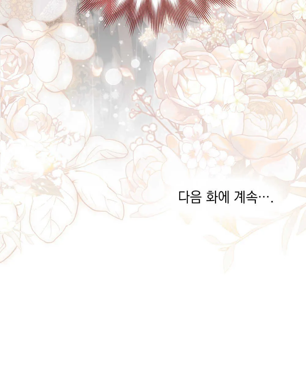 第16话91