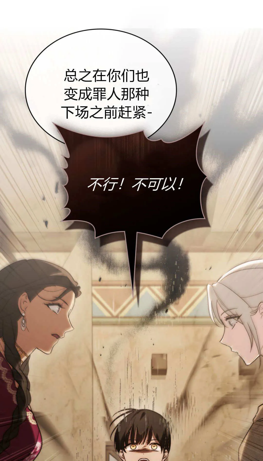第71话7