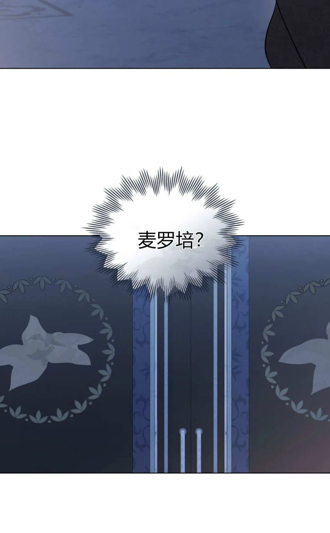 第72话36