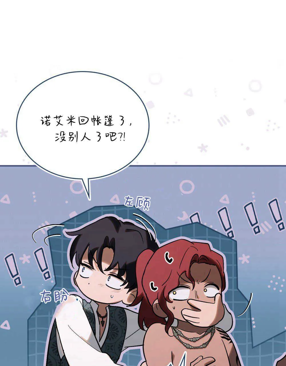 第32话91