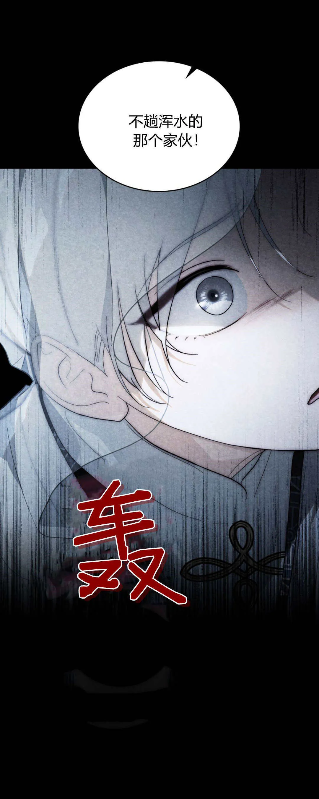 第51话12