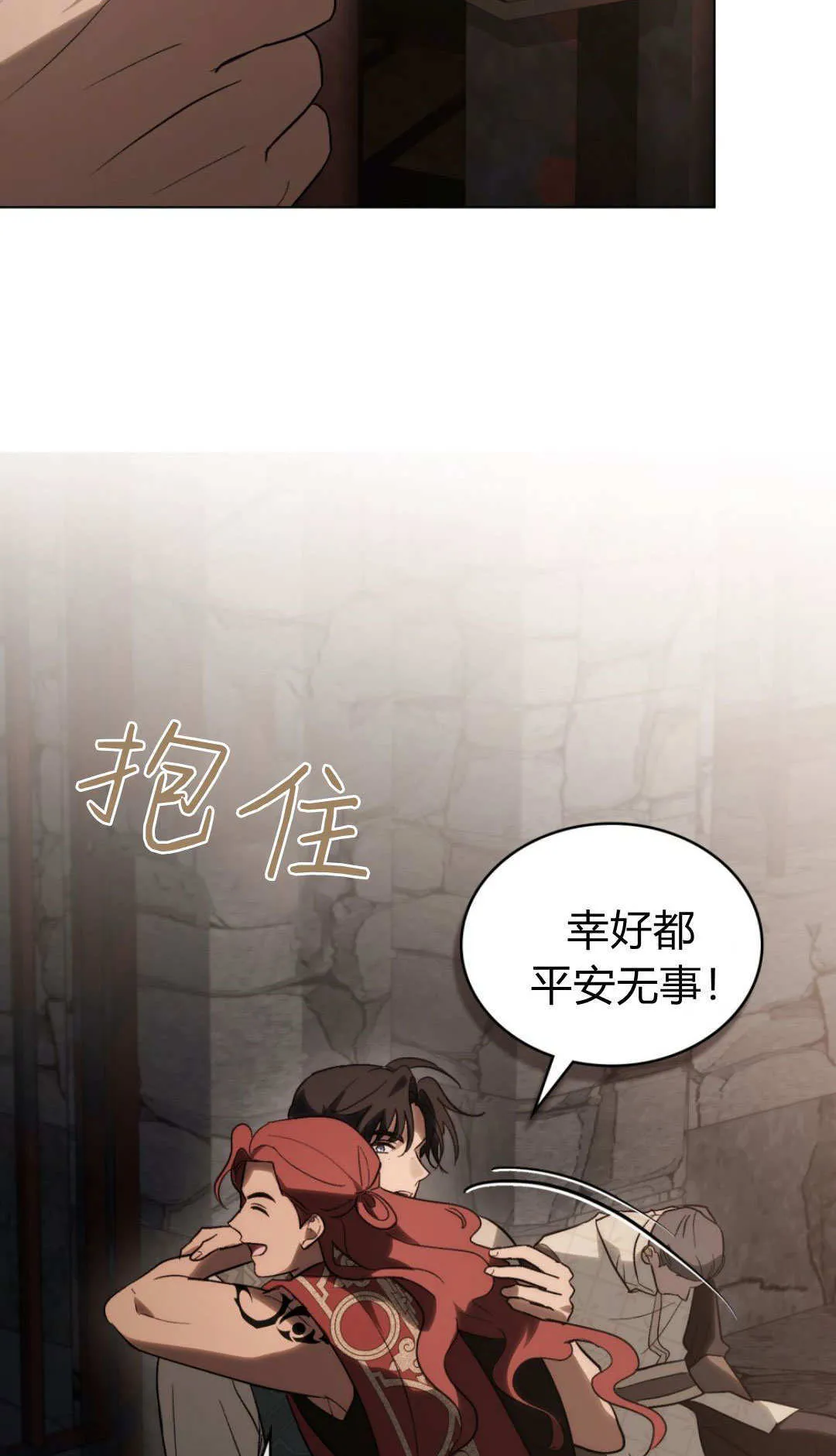 第73话53