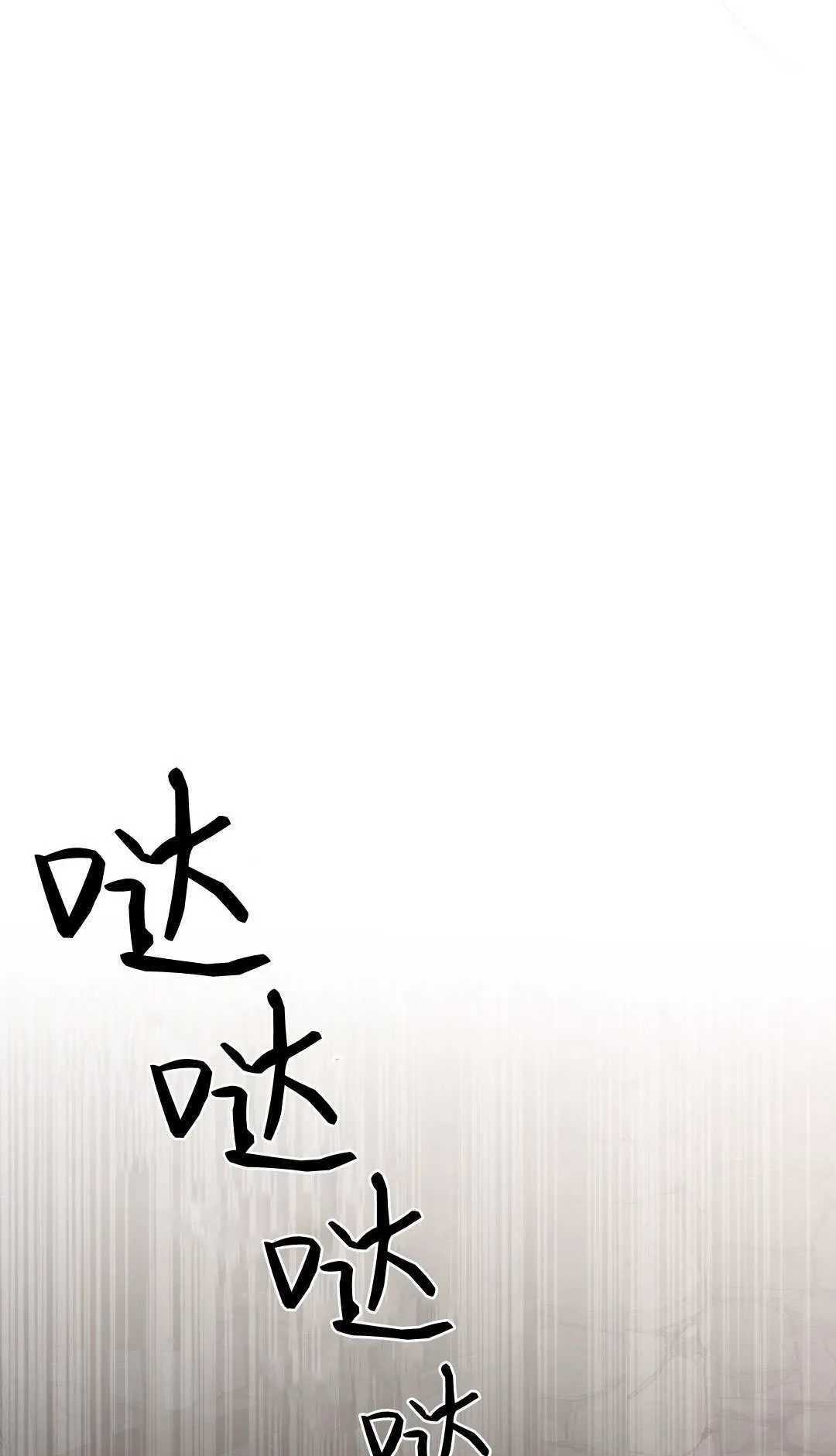 第73话47