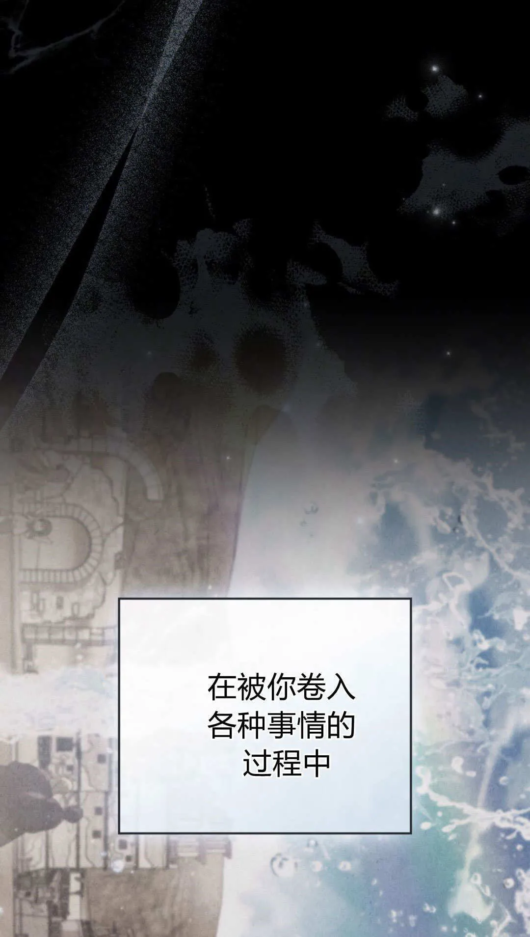 第69话16