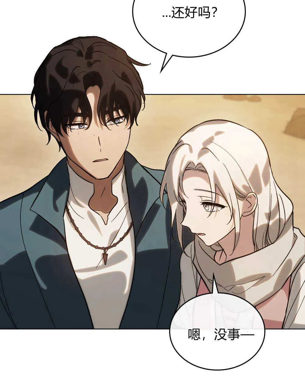 第09话90