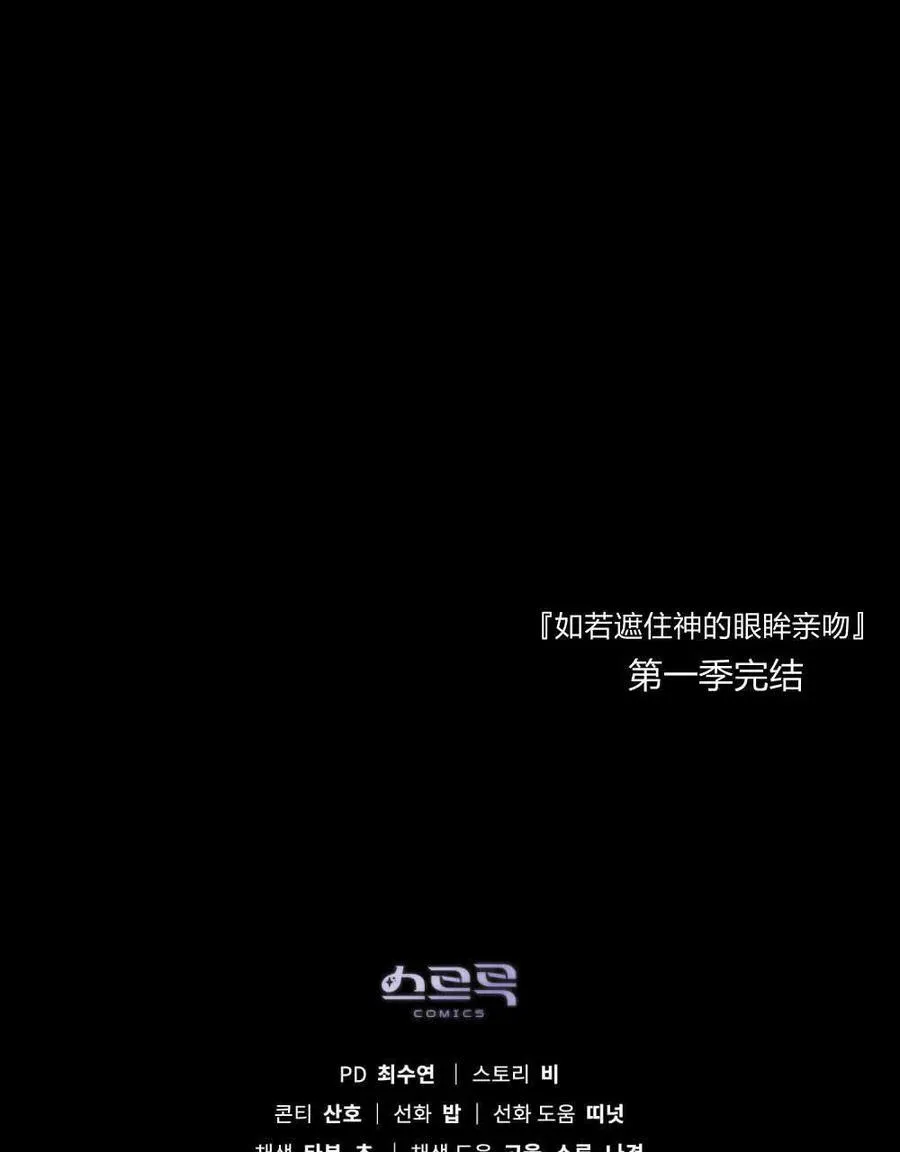 第30话80