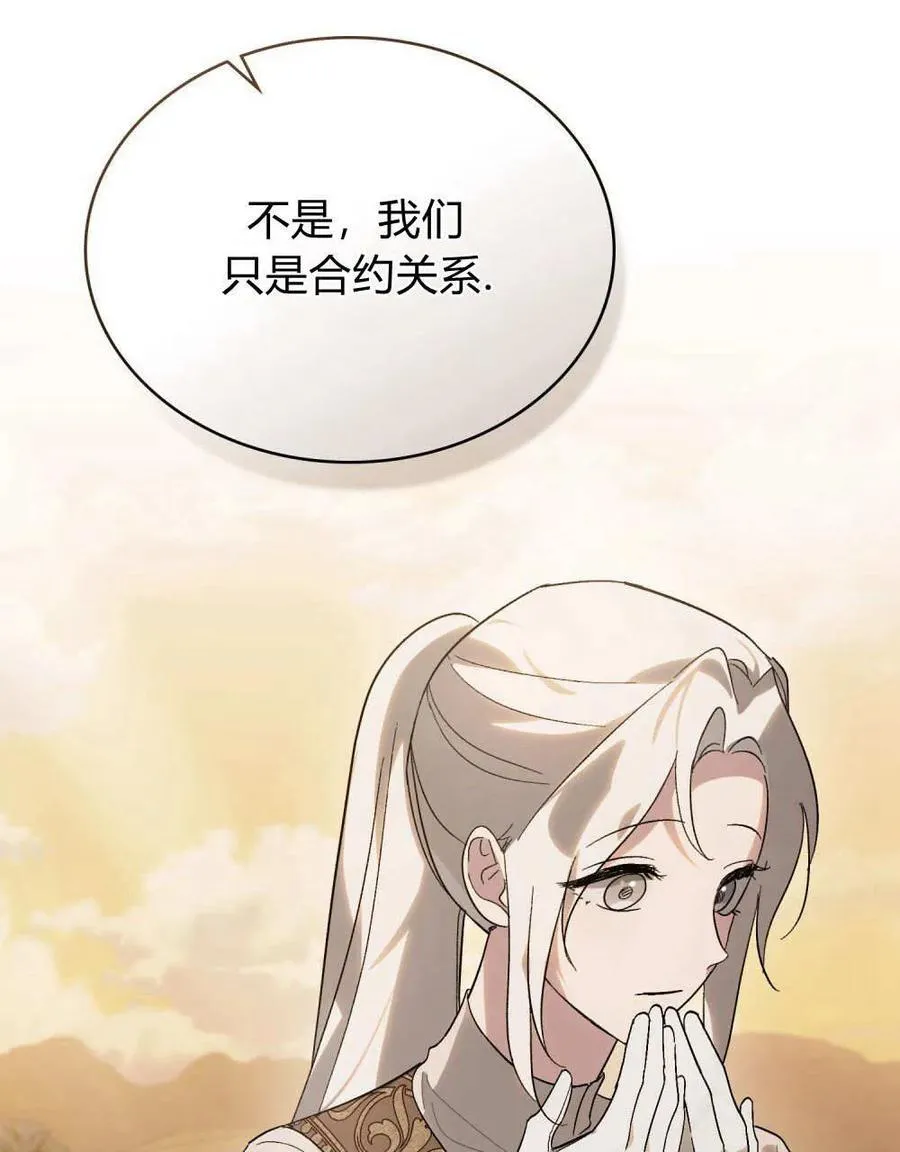 第23话38