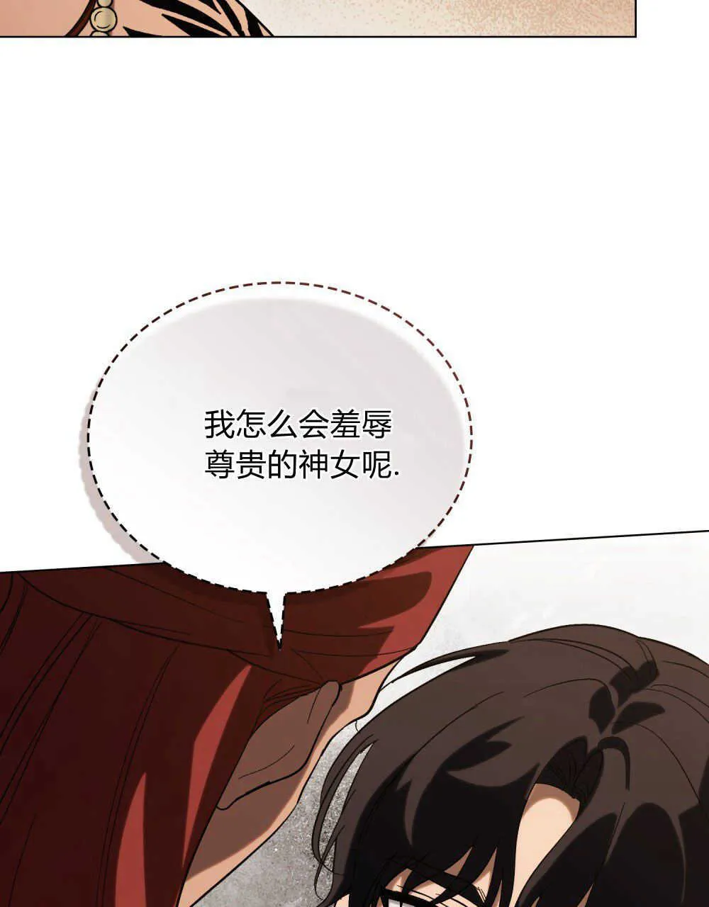 第11话29