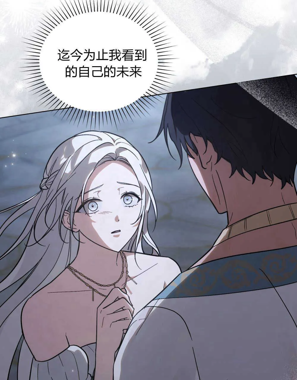 第03话7