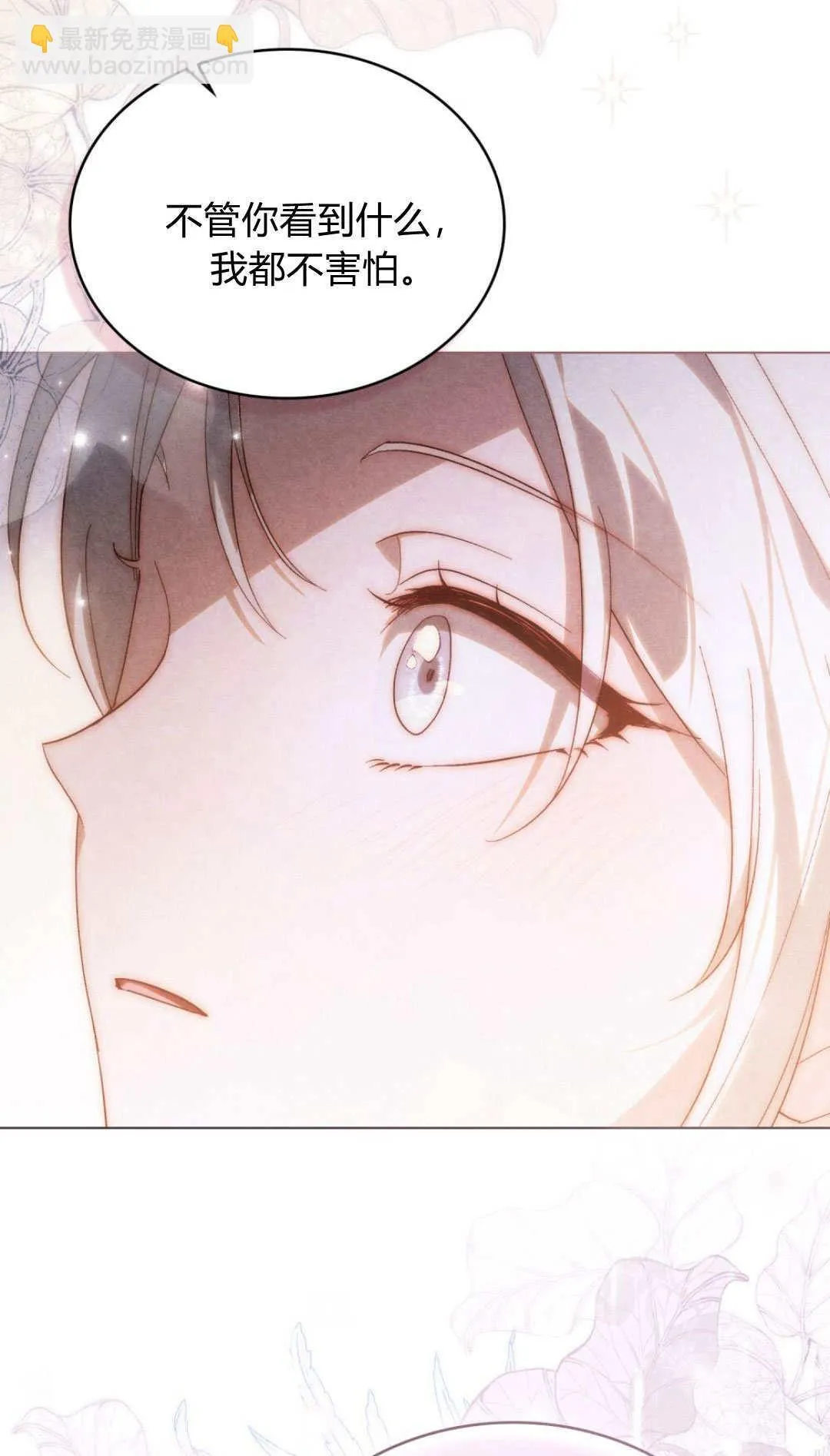第51话54
