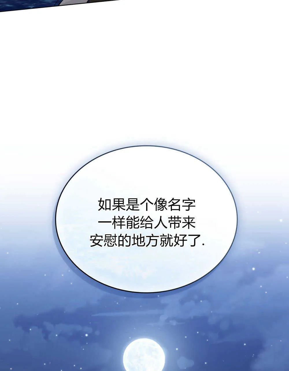 第07话82