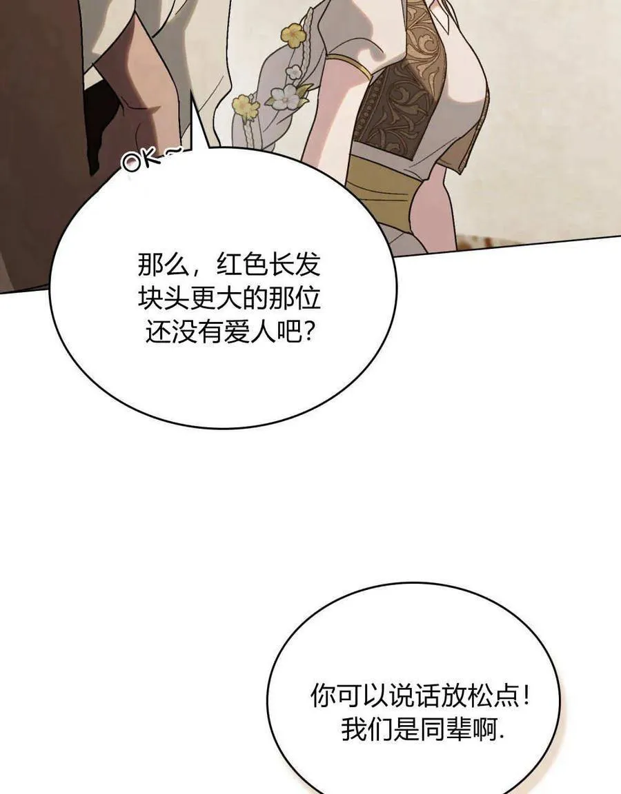 第26话28
