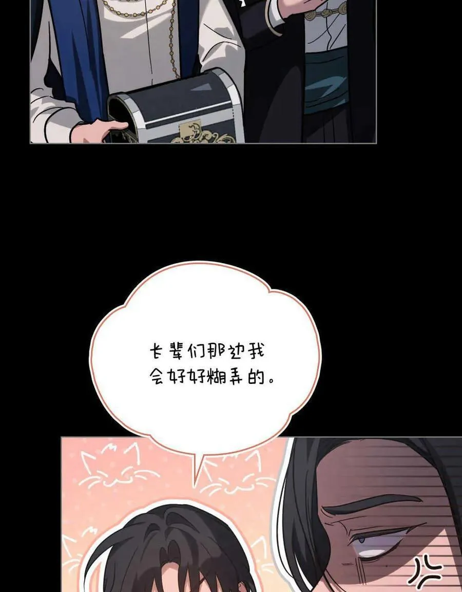 第02话27