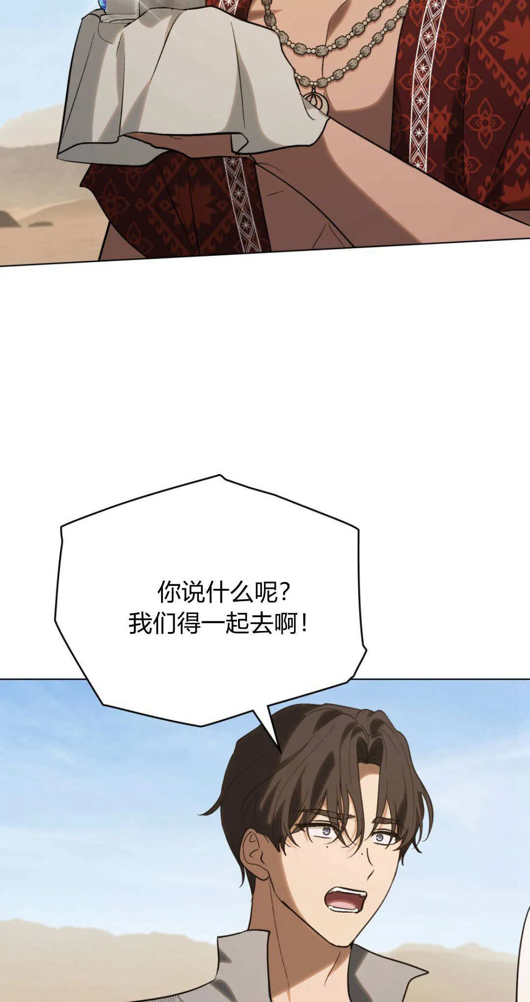 第56话6