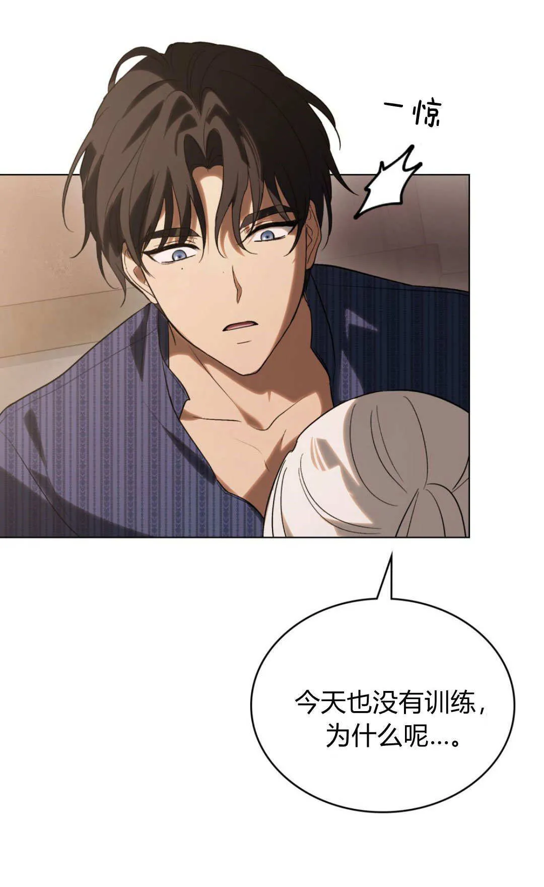 第69话51