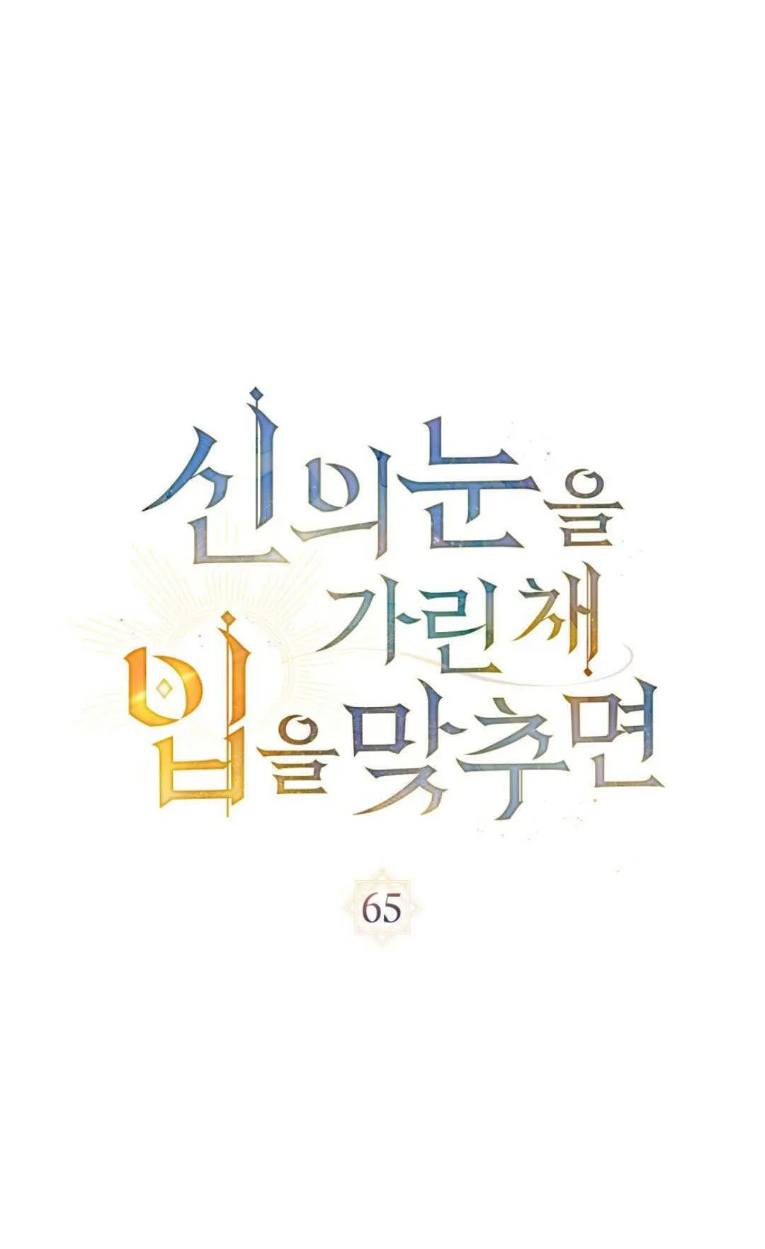 第65话30