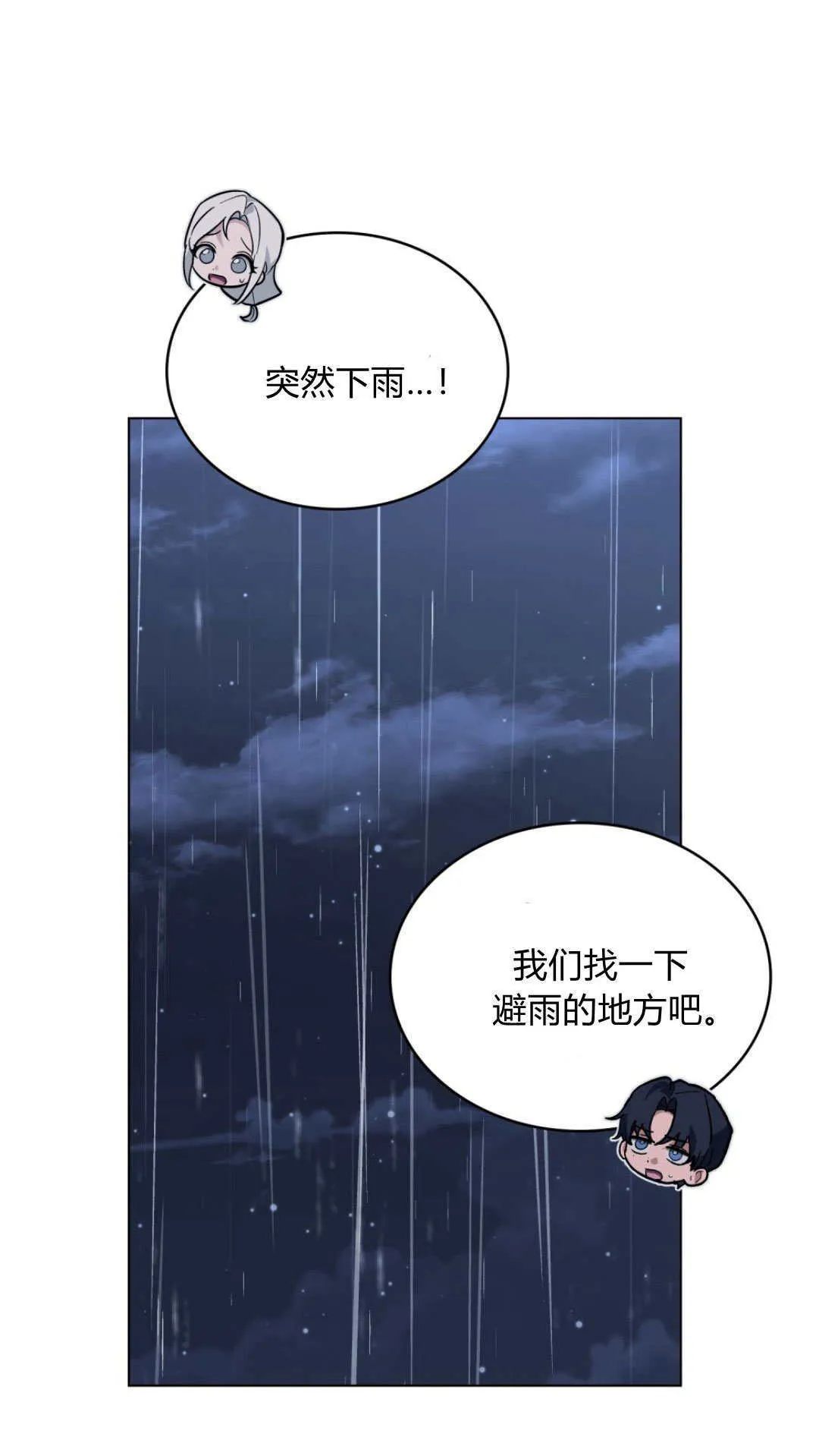 第51话33