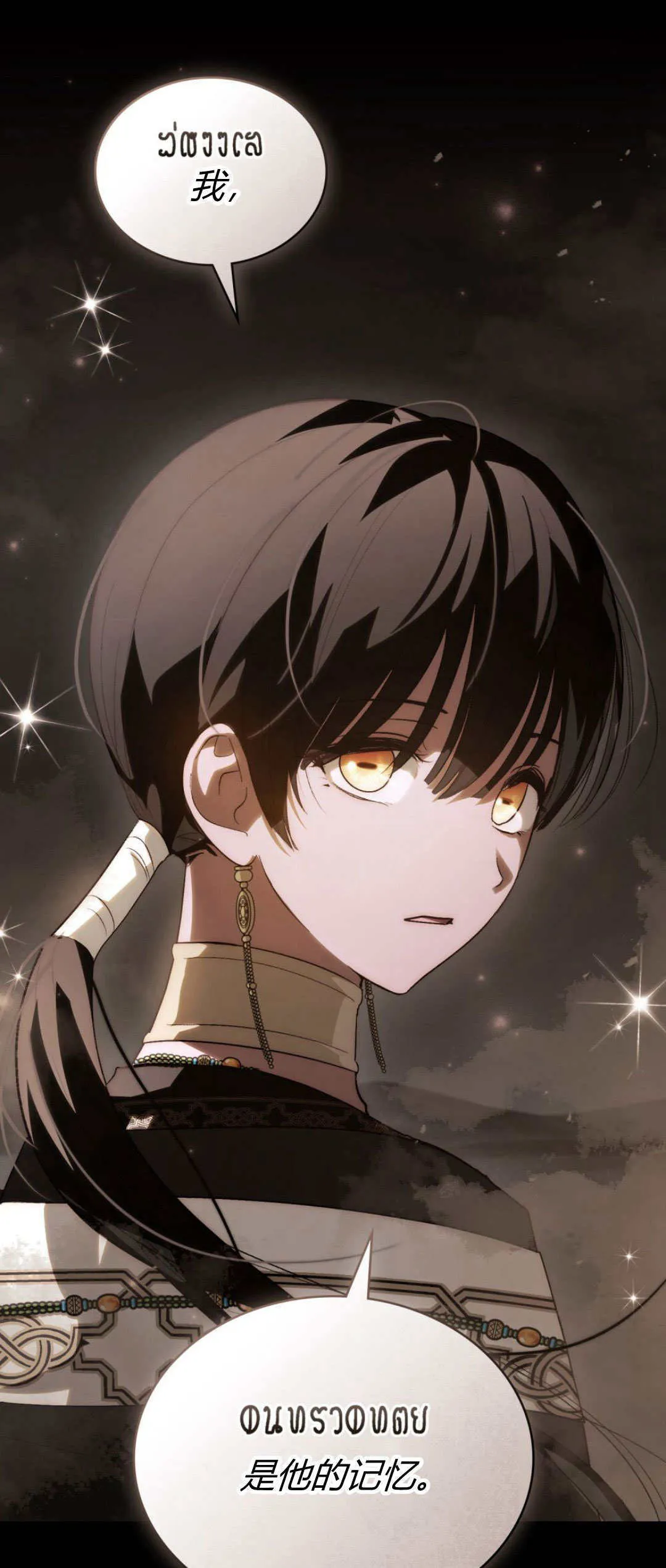 第47话17