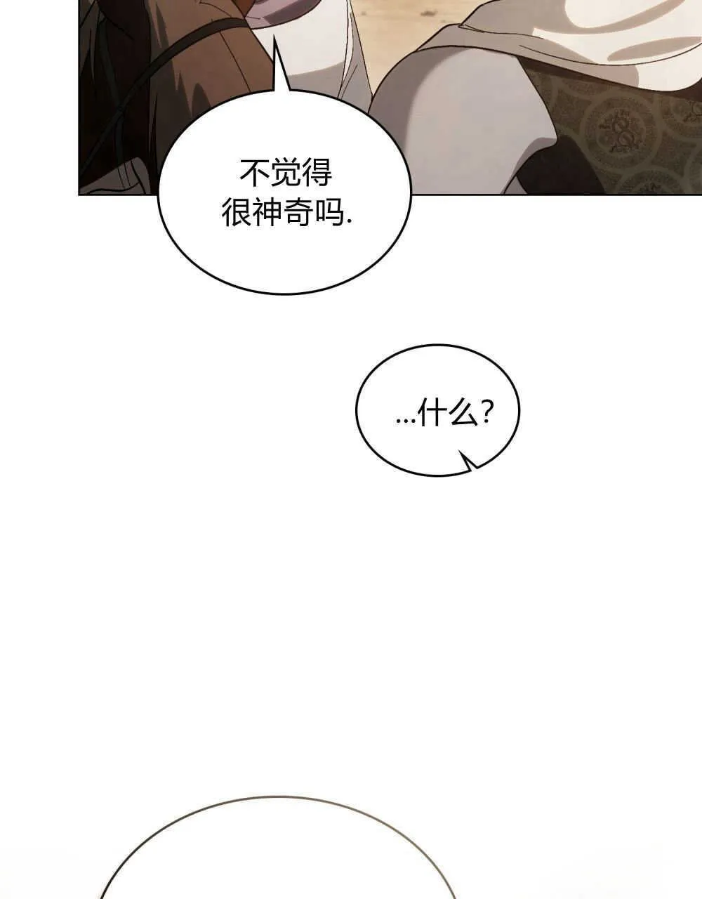 第08话11