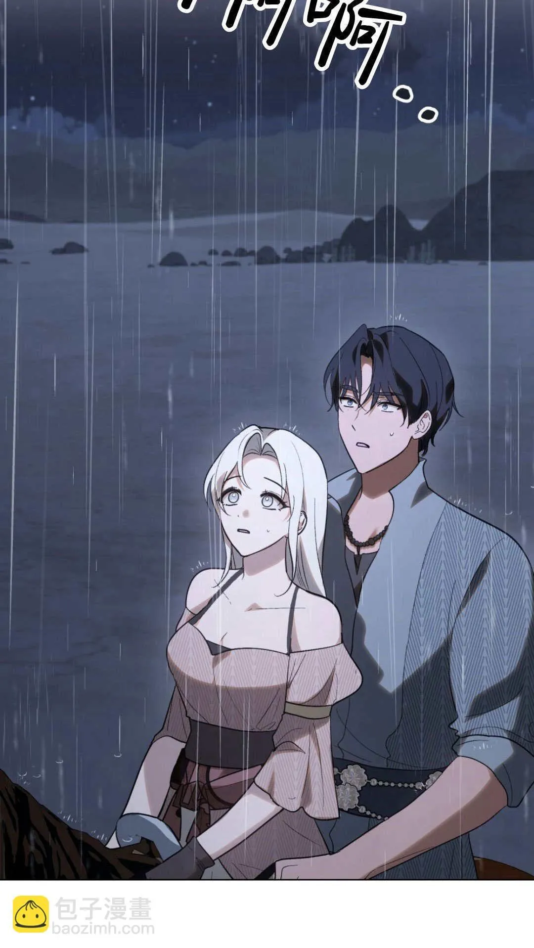 第51话32