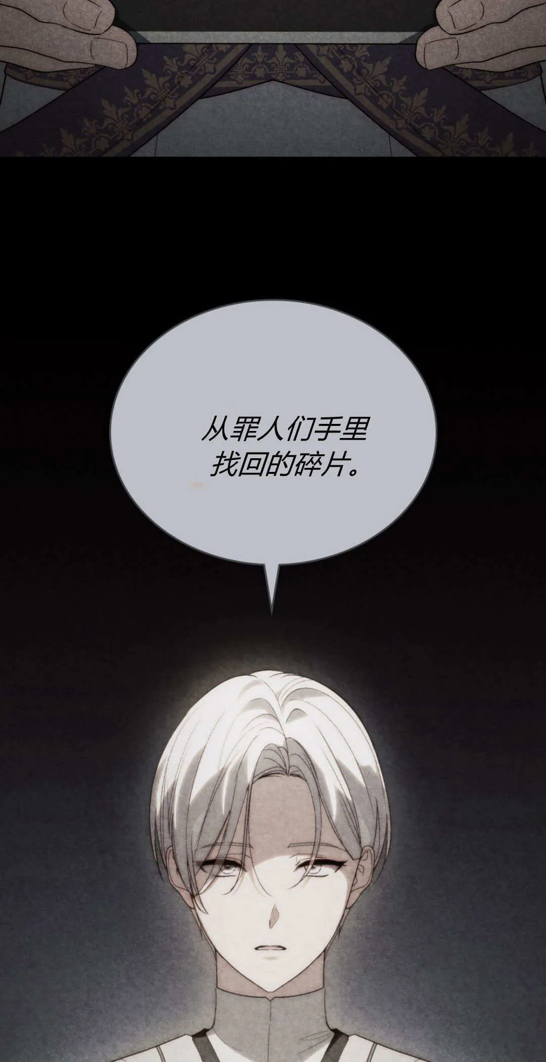 第53话8