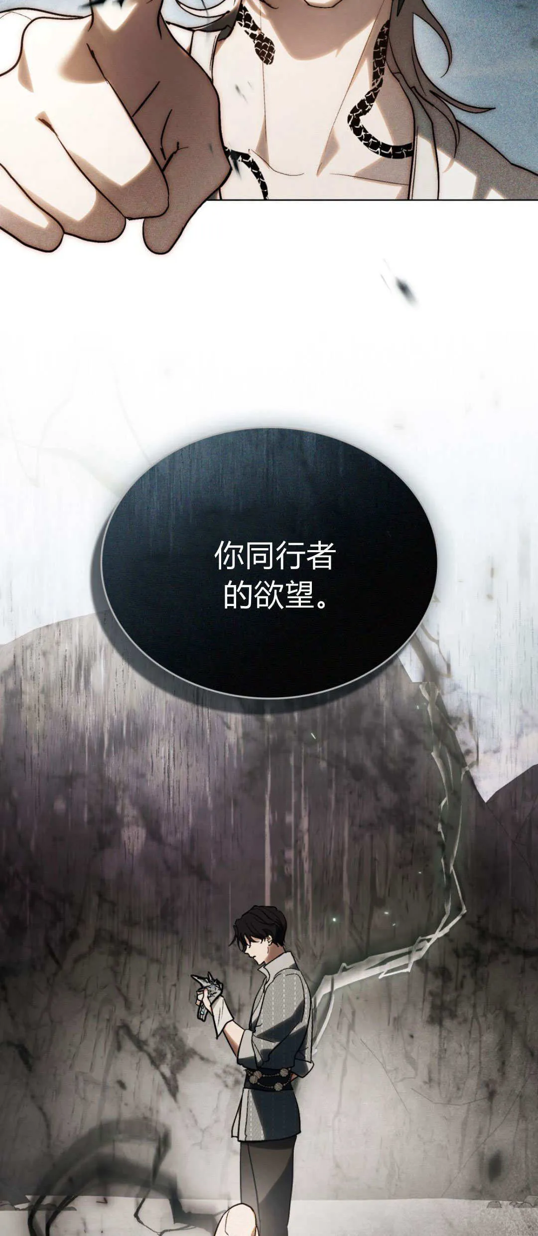 第58话25