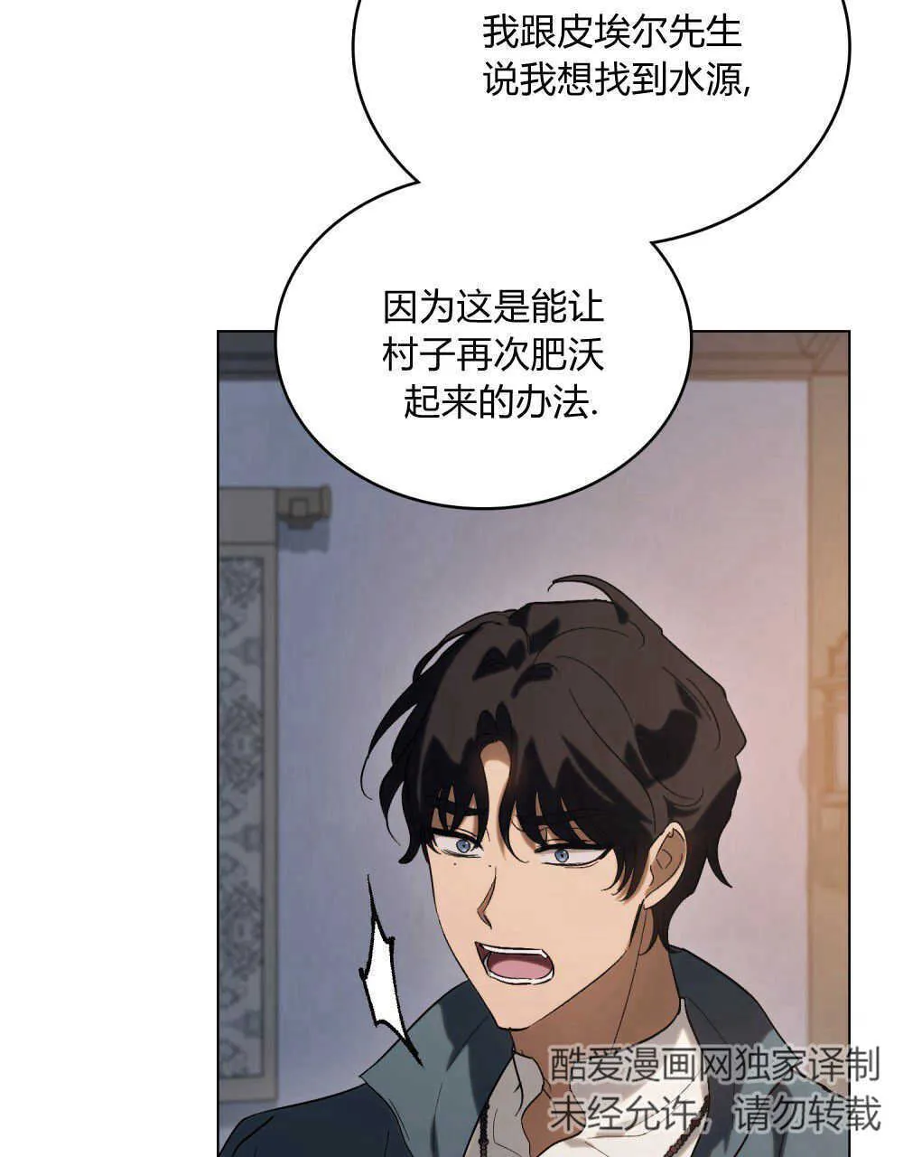 第15话16