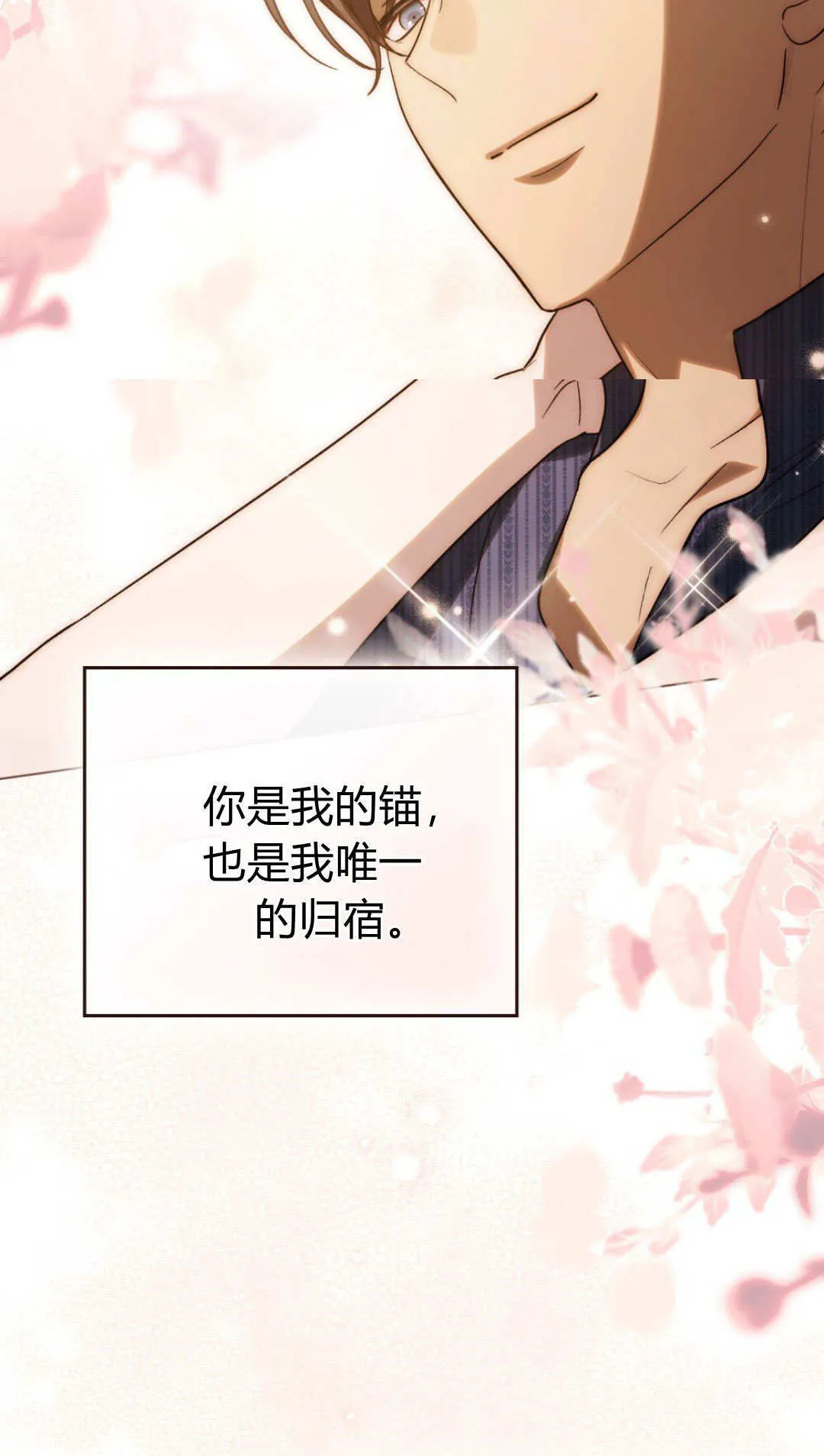 第69话26