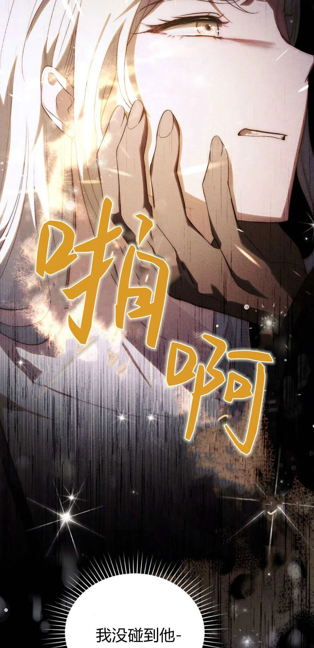 第41话23