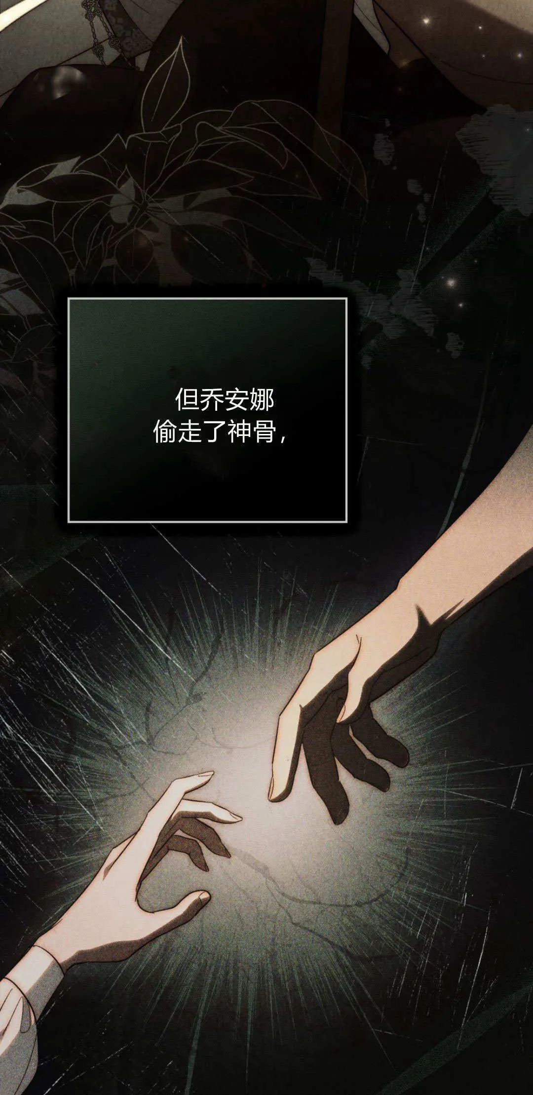 第55话17