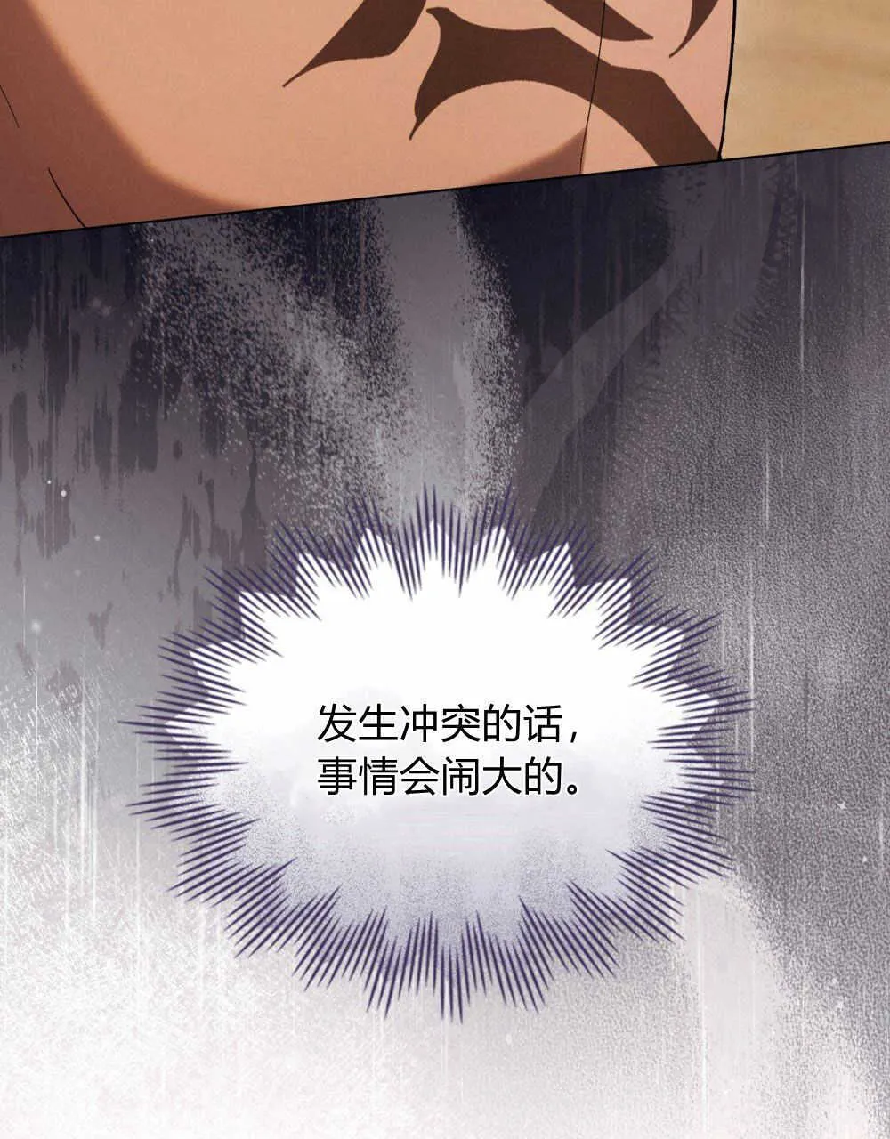 第09话18