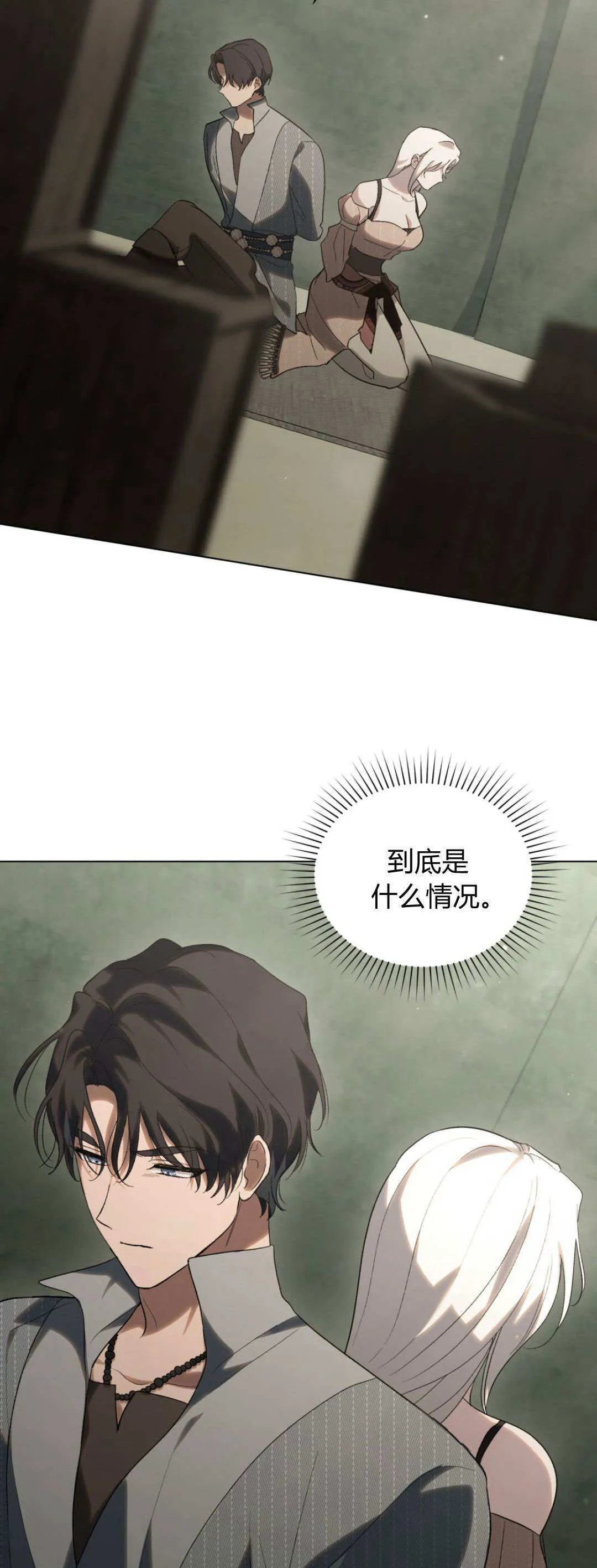 第43话24