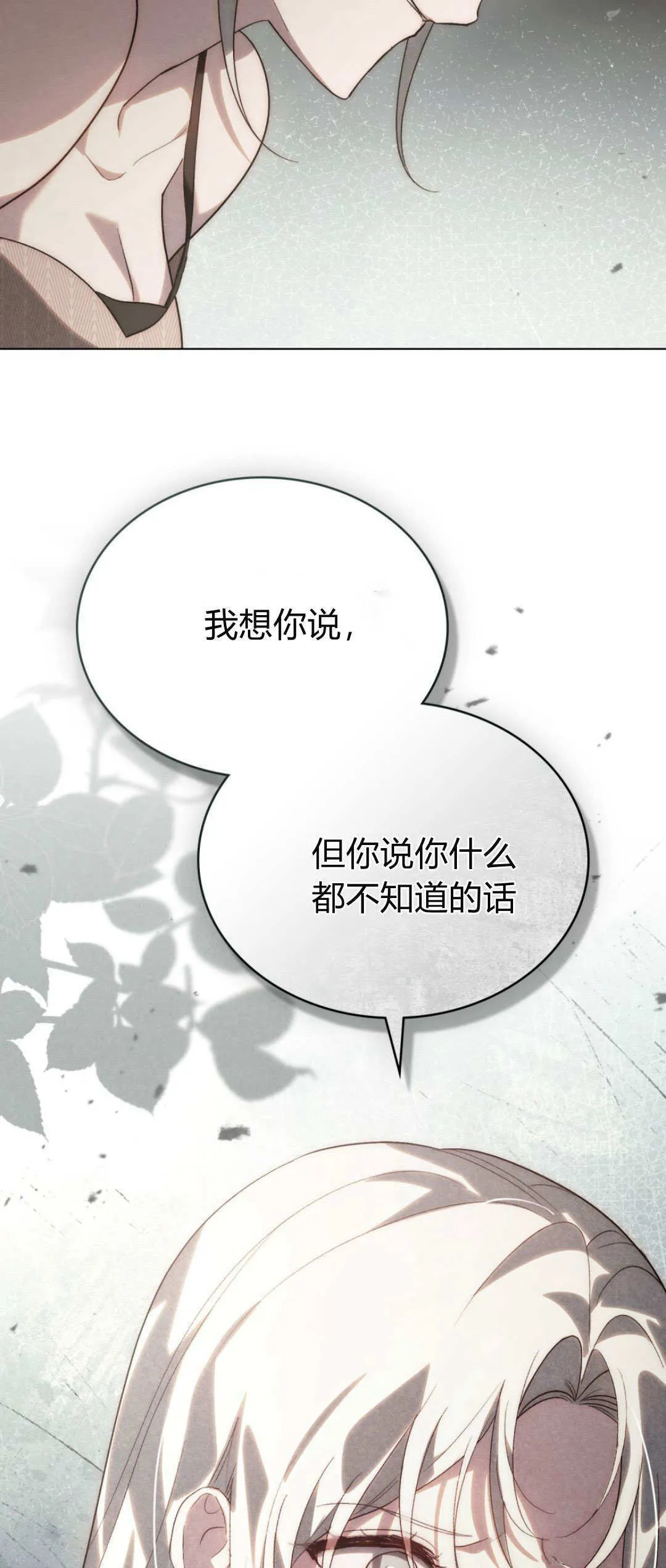 第43话33