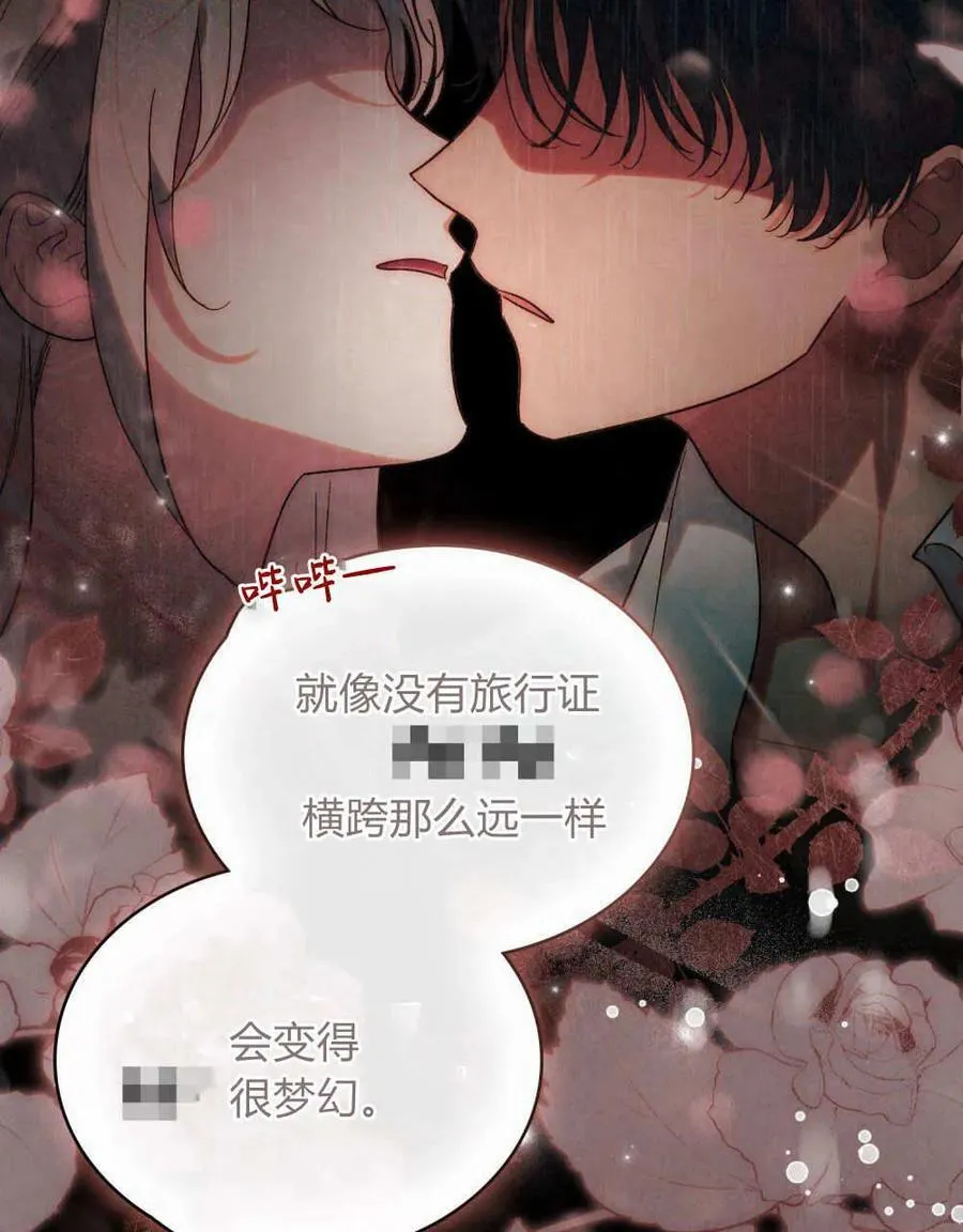 第26话44