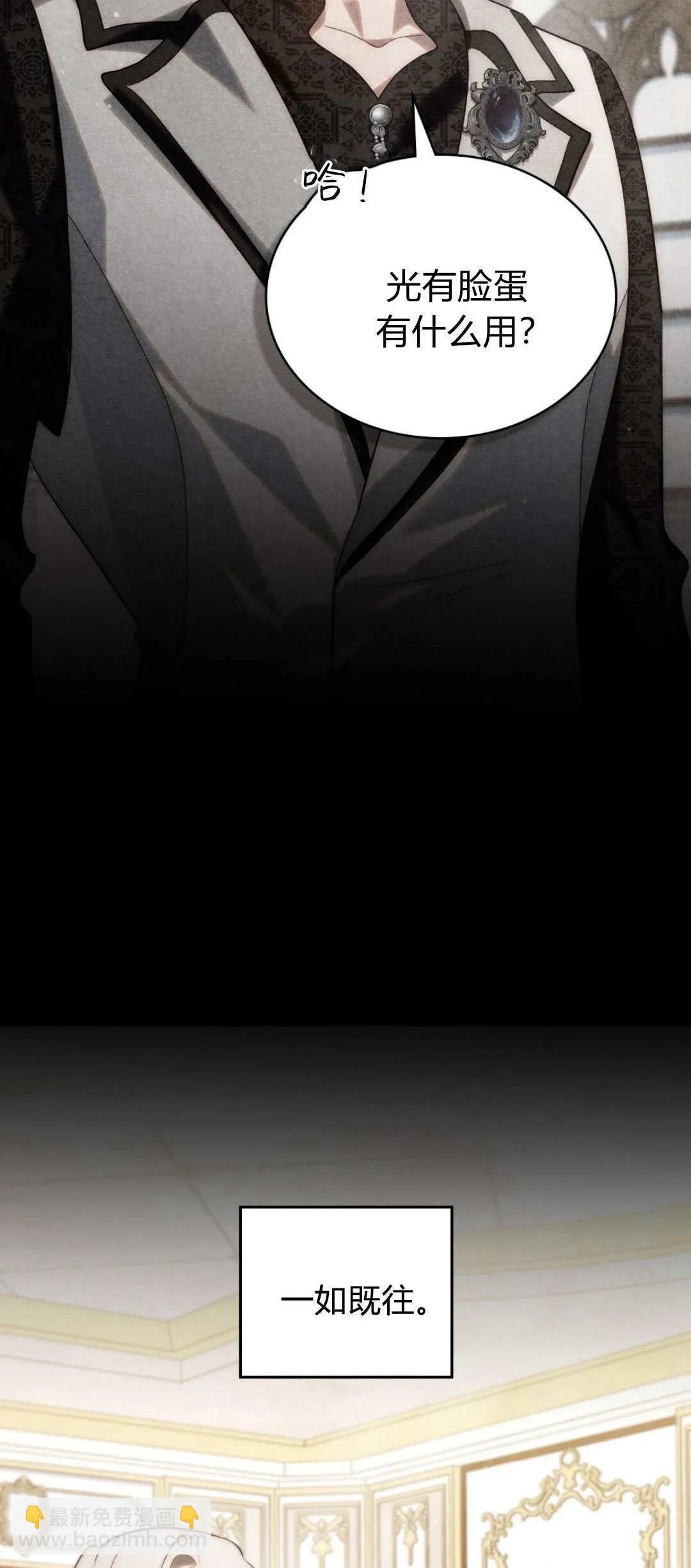 第50话43