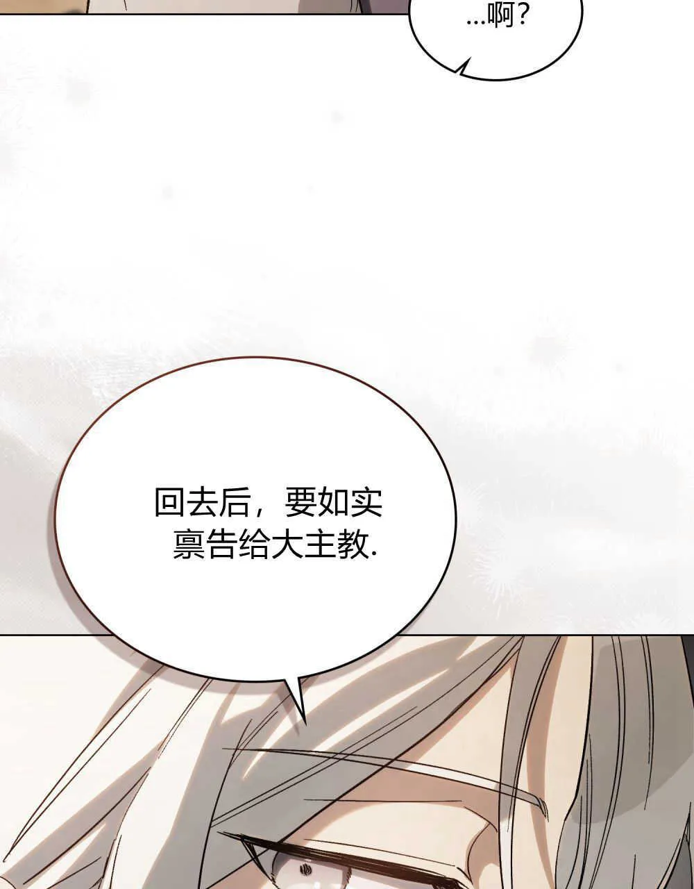 第09话31