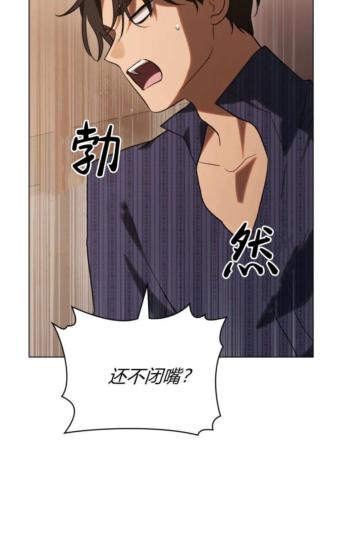 第69话54