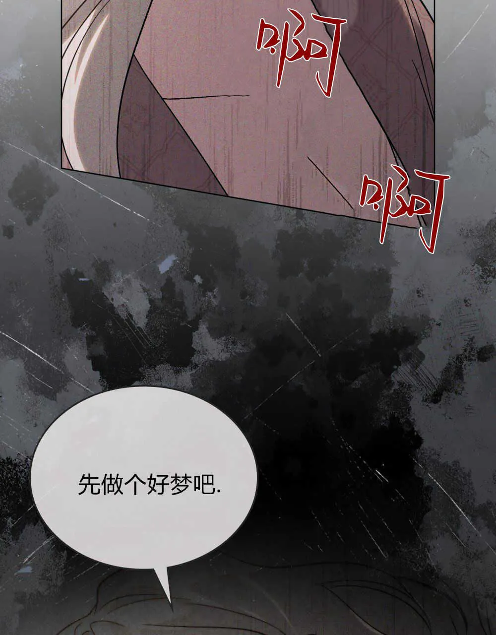 第14话28