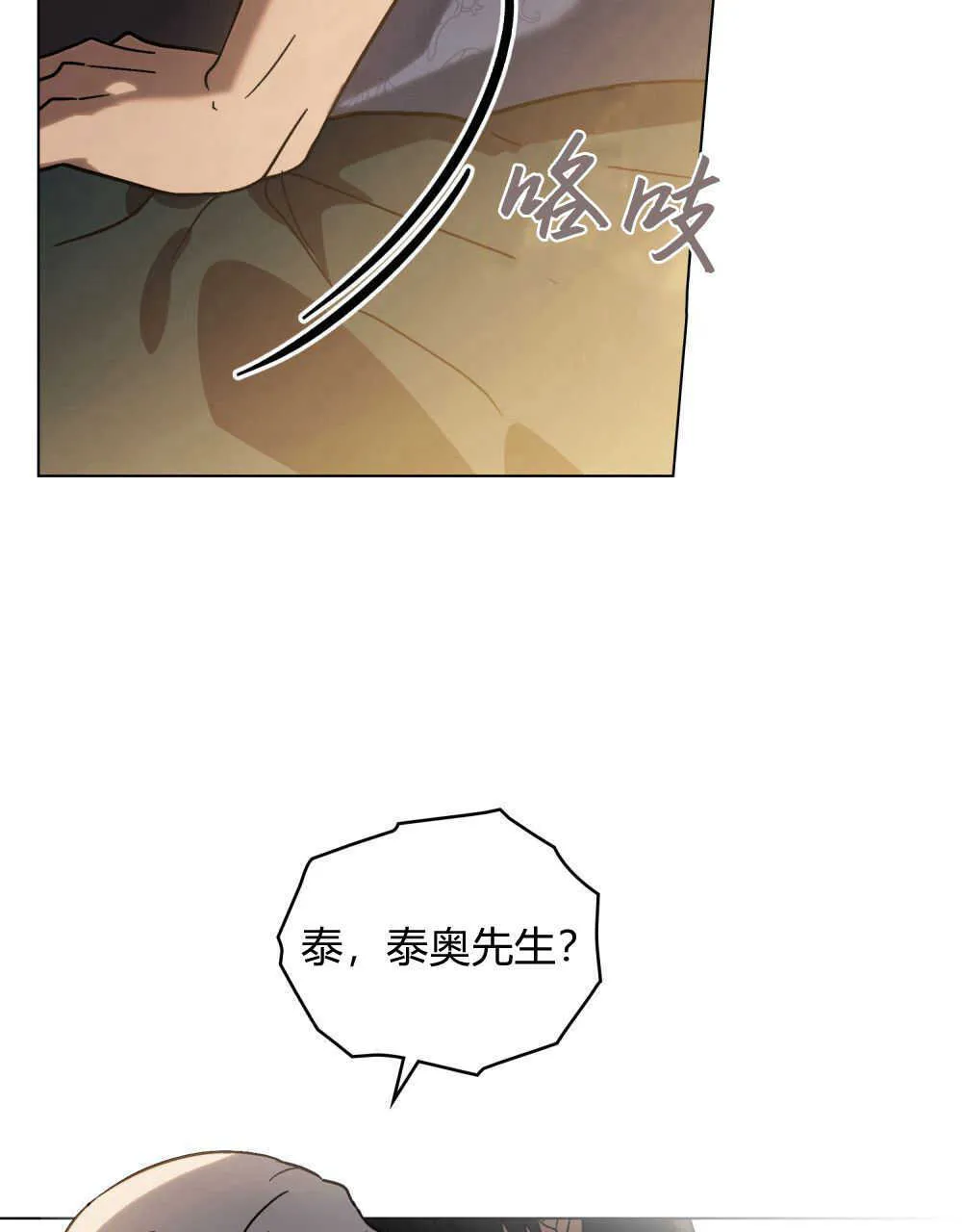 第04话71