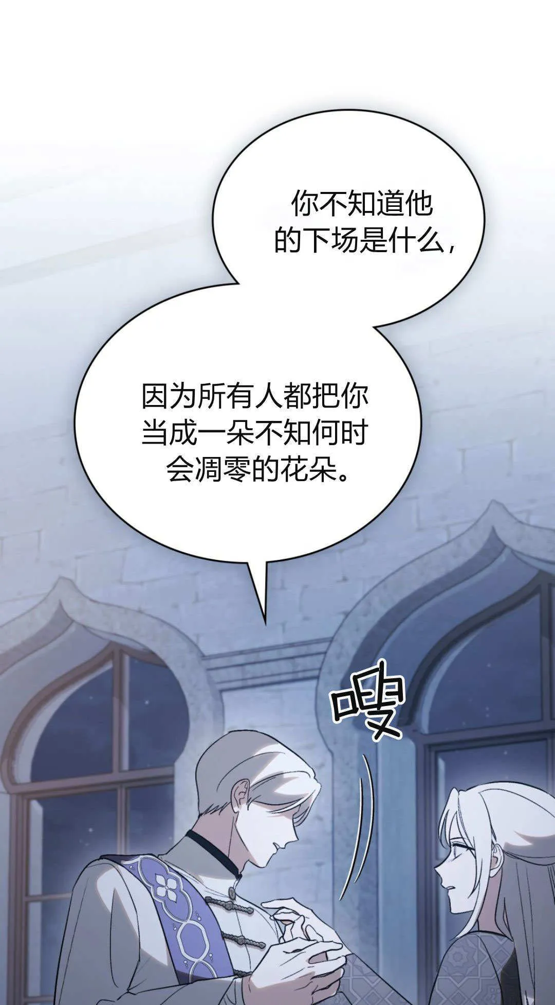 第74话60