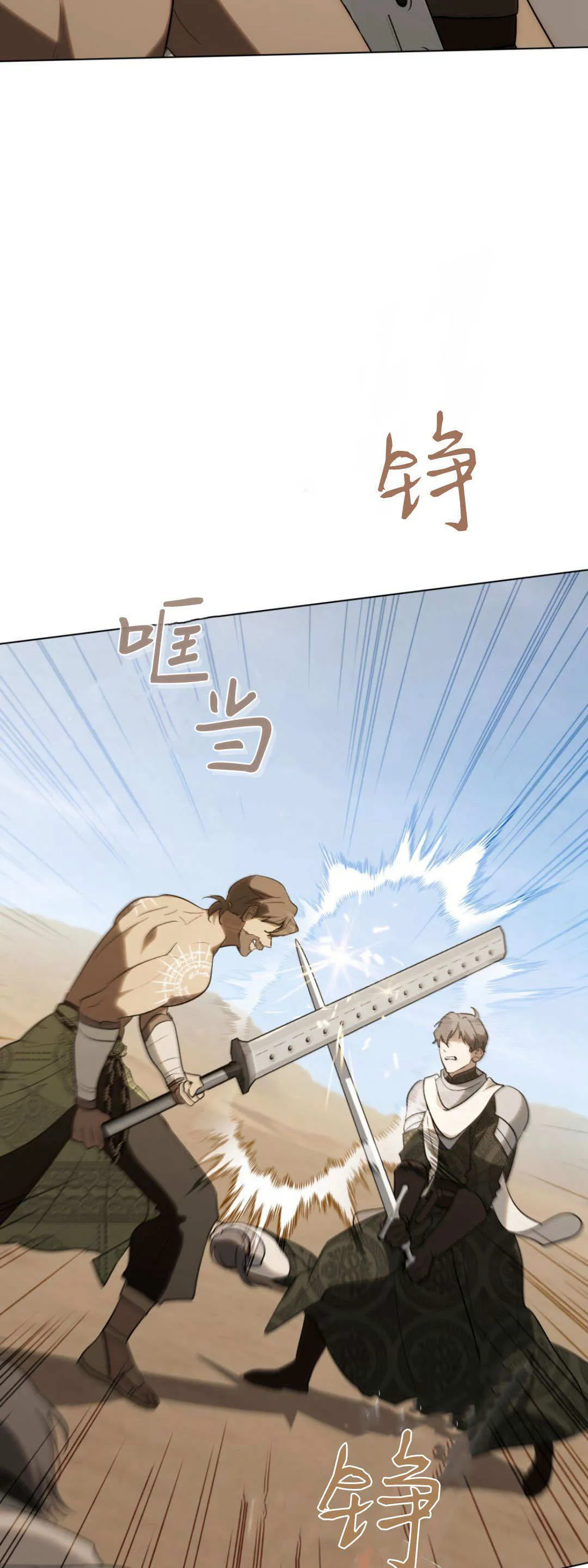 第56话62
