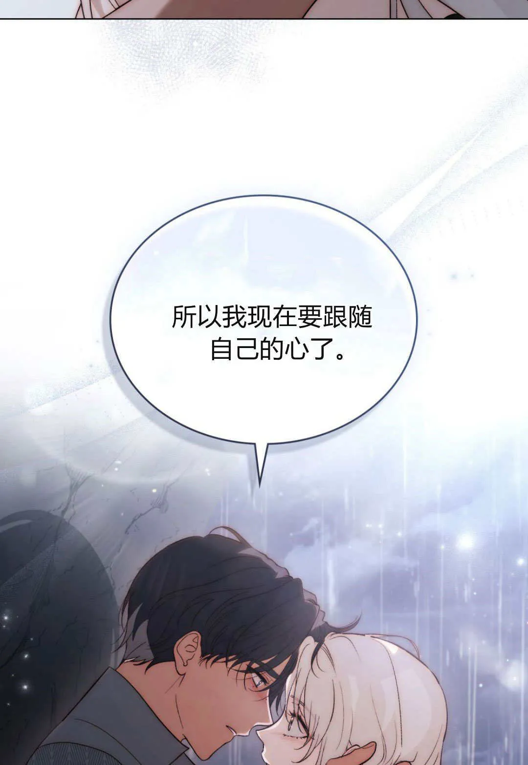 第52话46