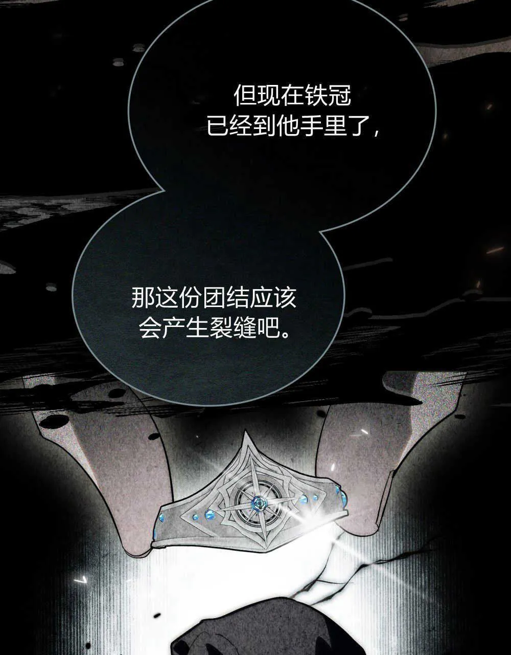 第32话12