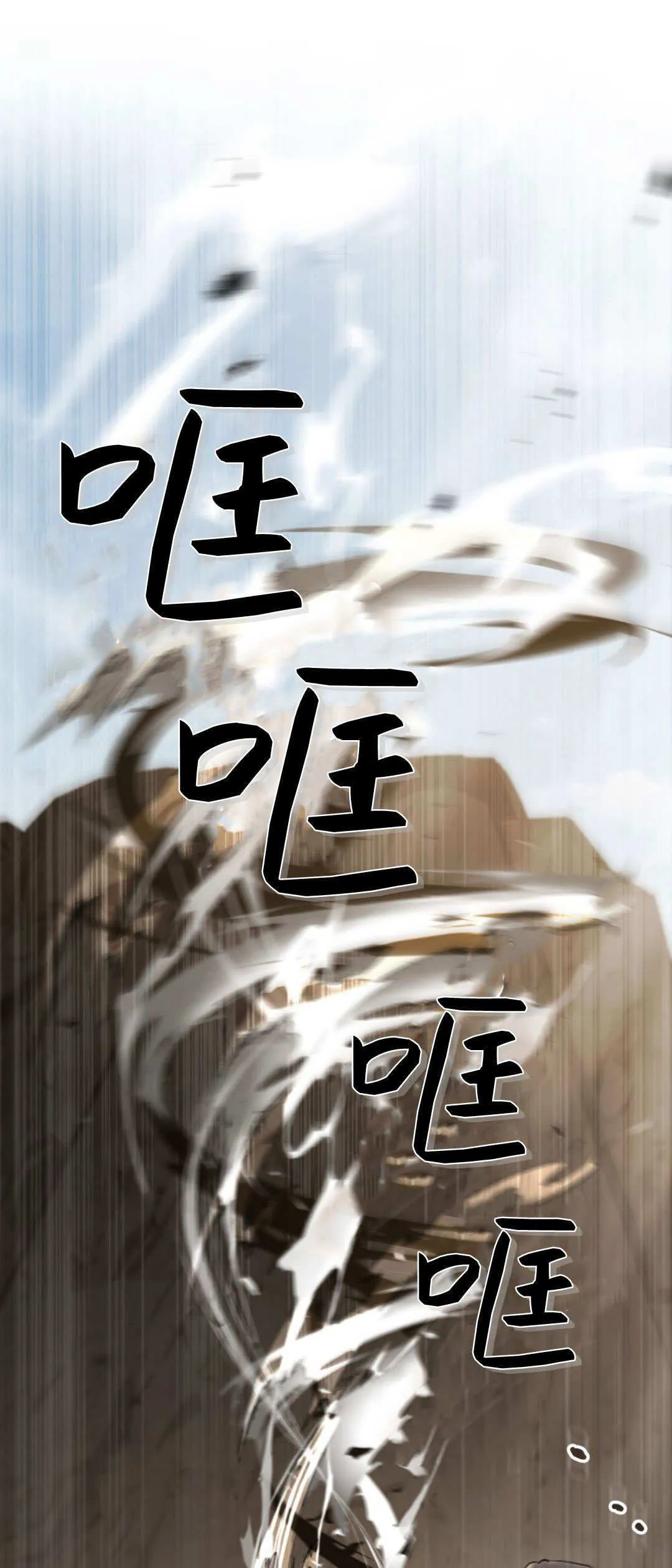 第60话10